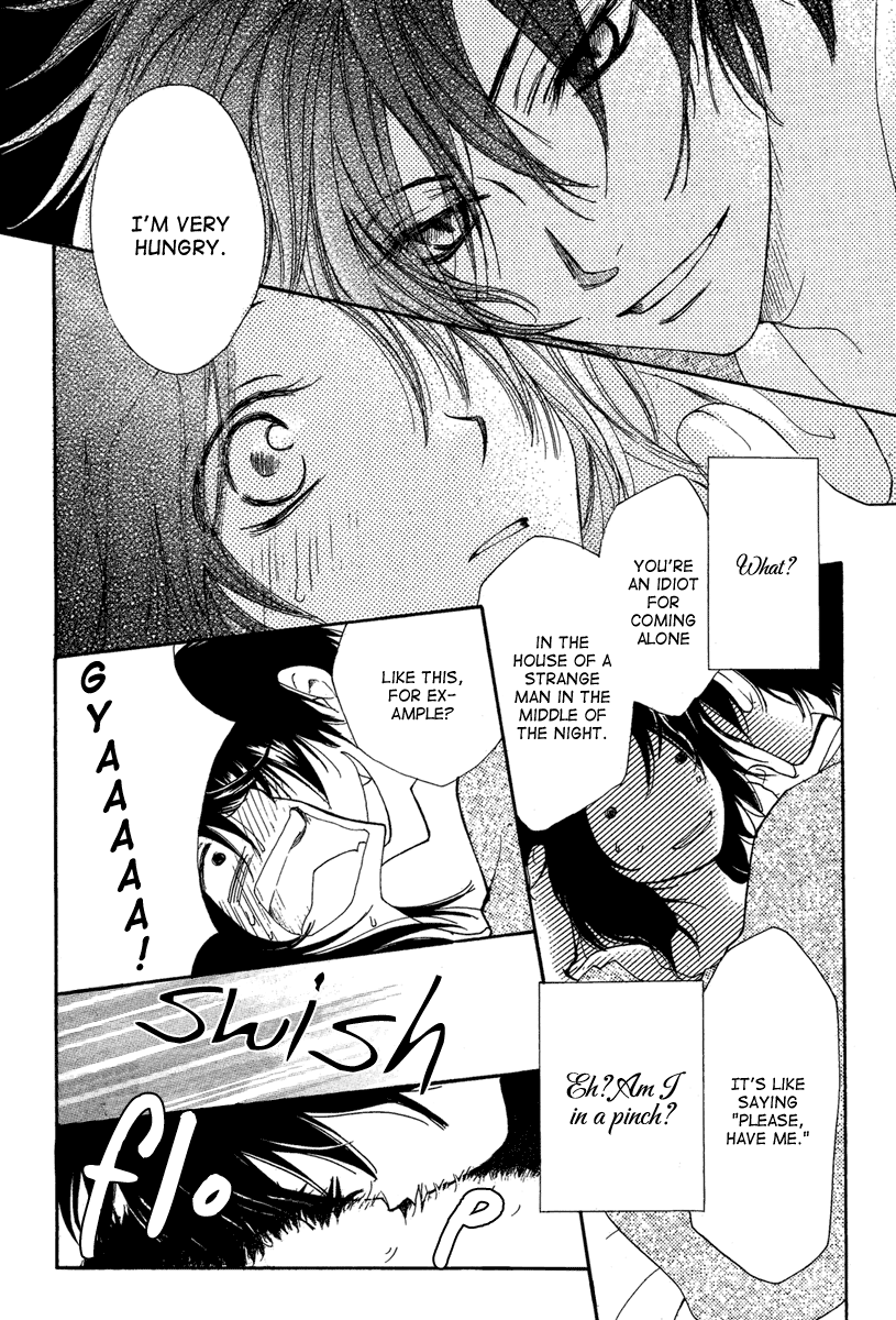 Akai Ito (Tsukuba Sakura) Chapter 0.2 #18