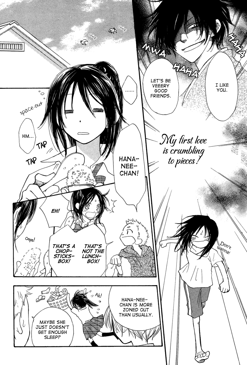 Akai Ito (Tsukuba Sakura) Chapter 0.2 #20