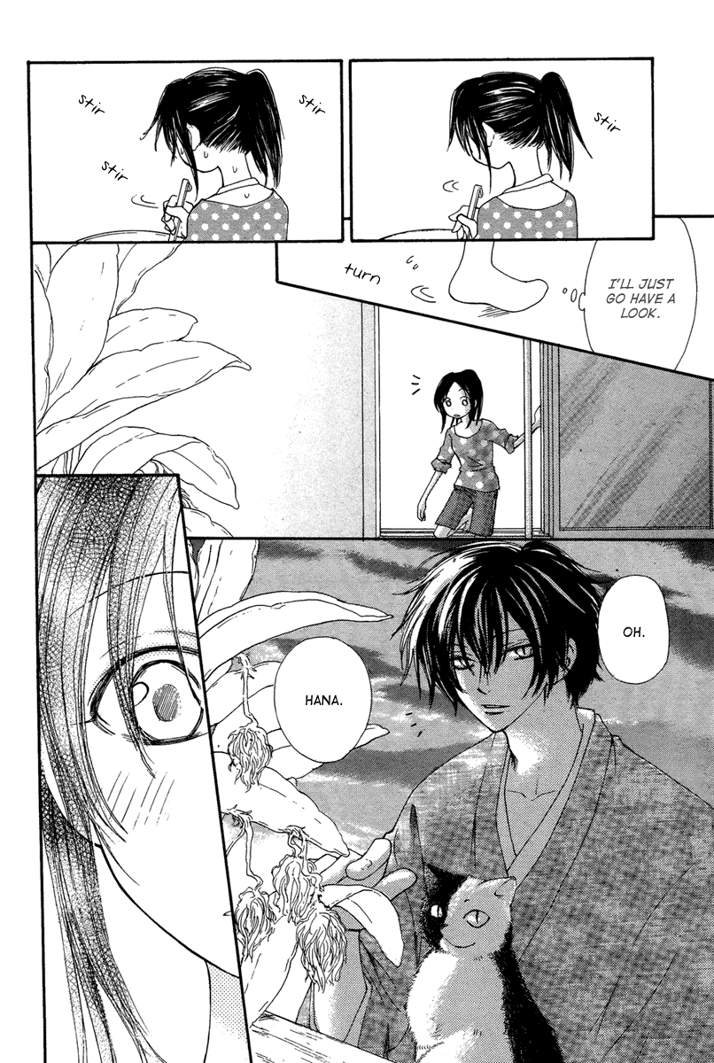 Akai Ito (Tsukuba Sakura) Chapter 0.2 #22