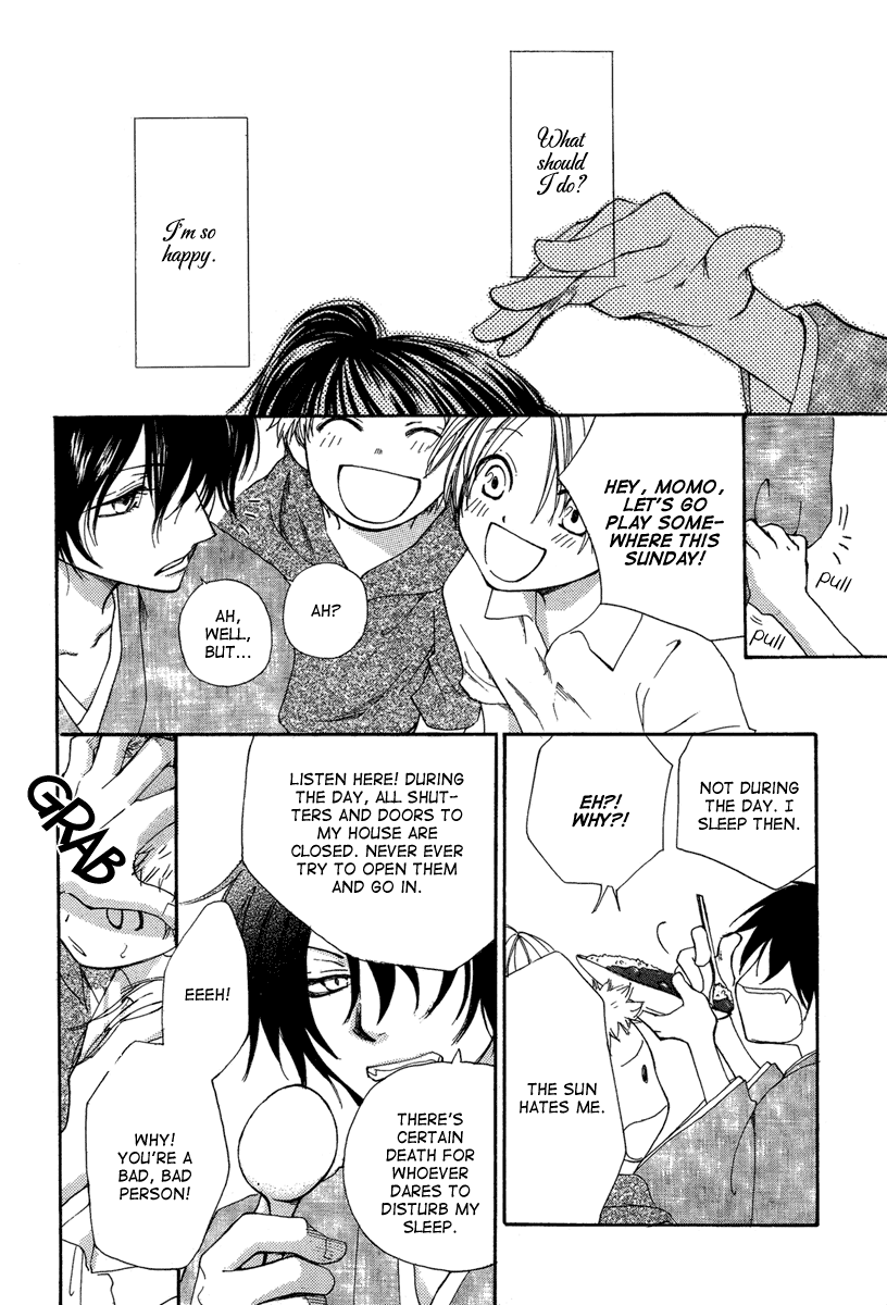 Akai Ito (Tsukuba Sakura) Chapter 0.2 #28