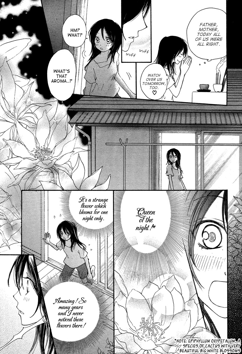 Akai Ito (Tsukuba Sakura) Chapter 0 #12