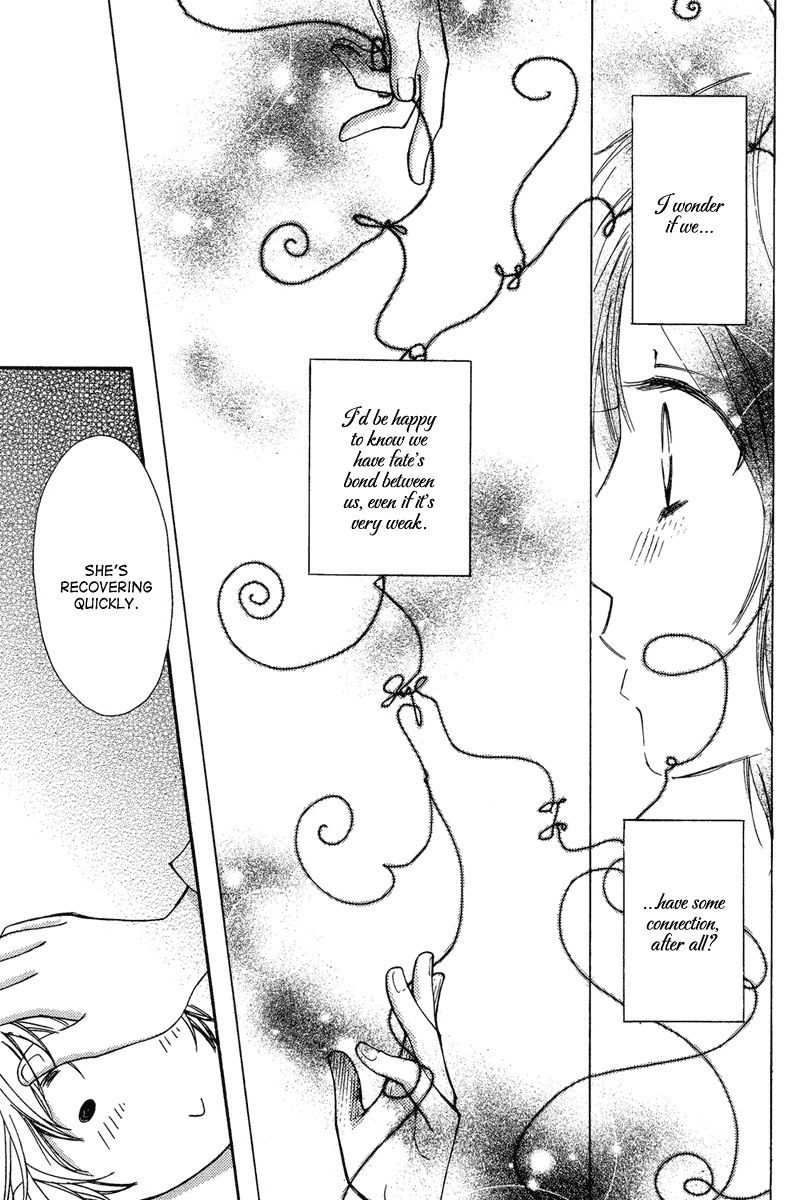 Akai Ito (Tsukuba Sakura) Chapter 0.2 #33