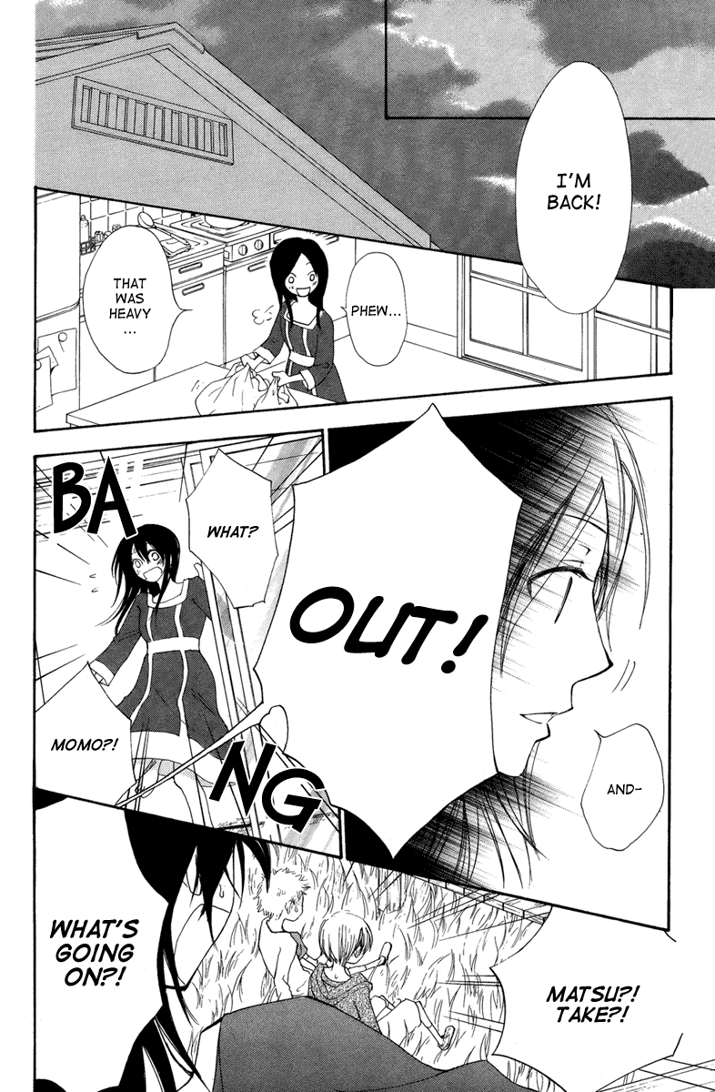 Akai Ito (Tsukuba Sakura) Chapter 0.2 #36