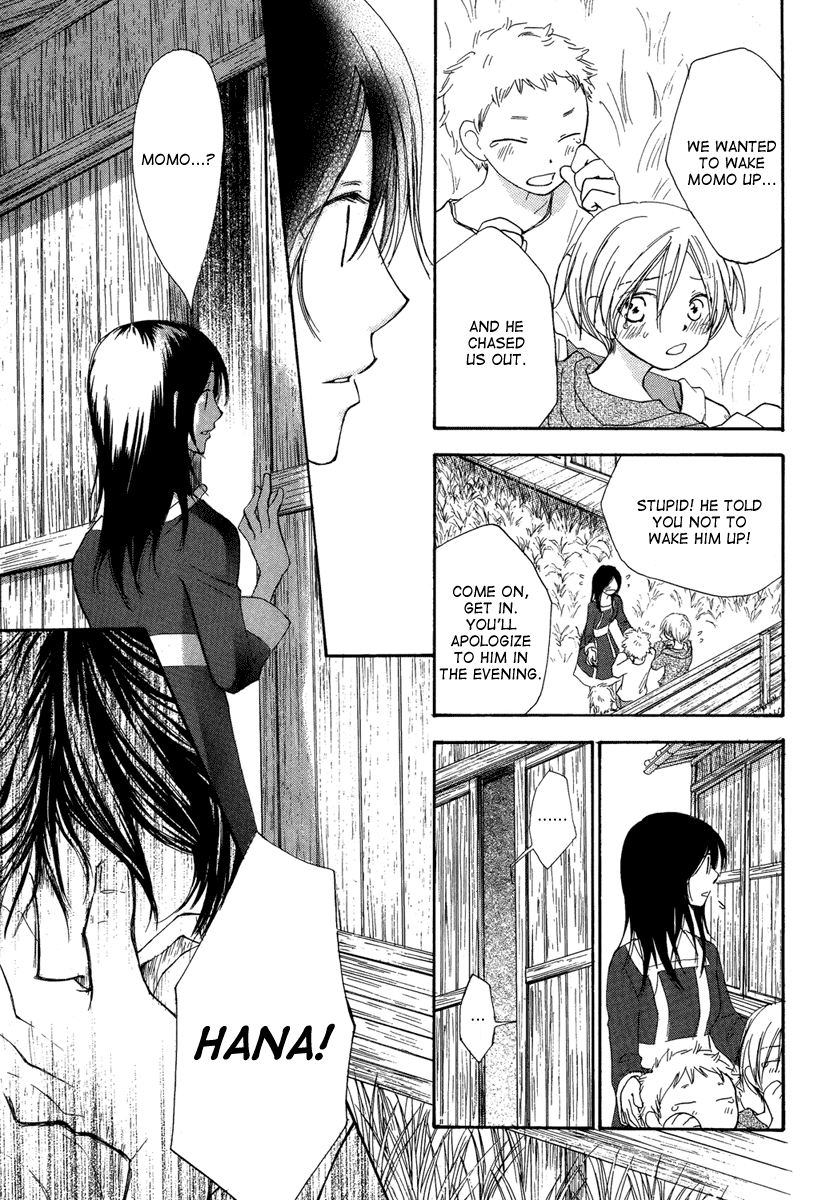 Akai Ito (Tsukuba Sakura) Chapter 0.2 #37