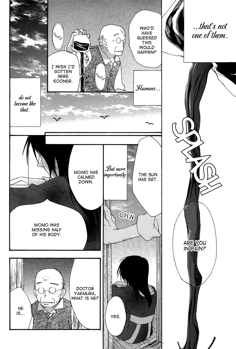 Akai Ito (Tsukuba Sakura) Chapter 0.2 #40