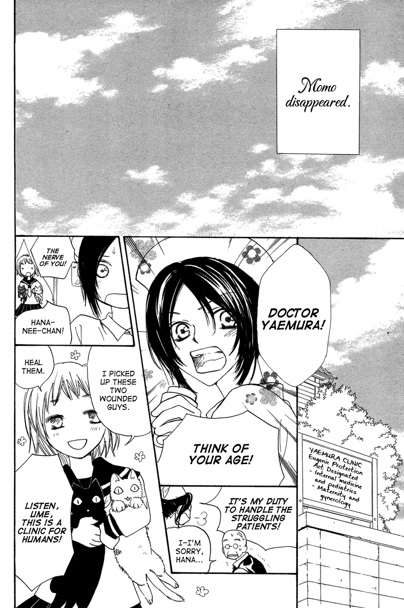 Akai Ito (Tsukuba Sakura) Chapter 0.2 #52