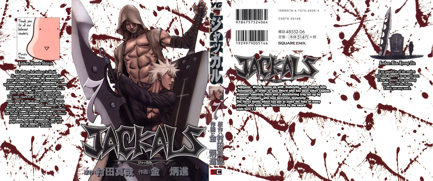 Jackals Chapter 48 #1