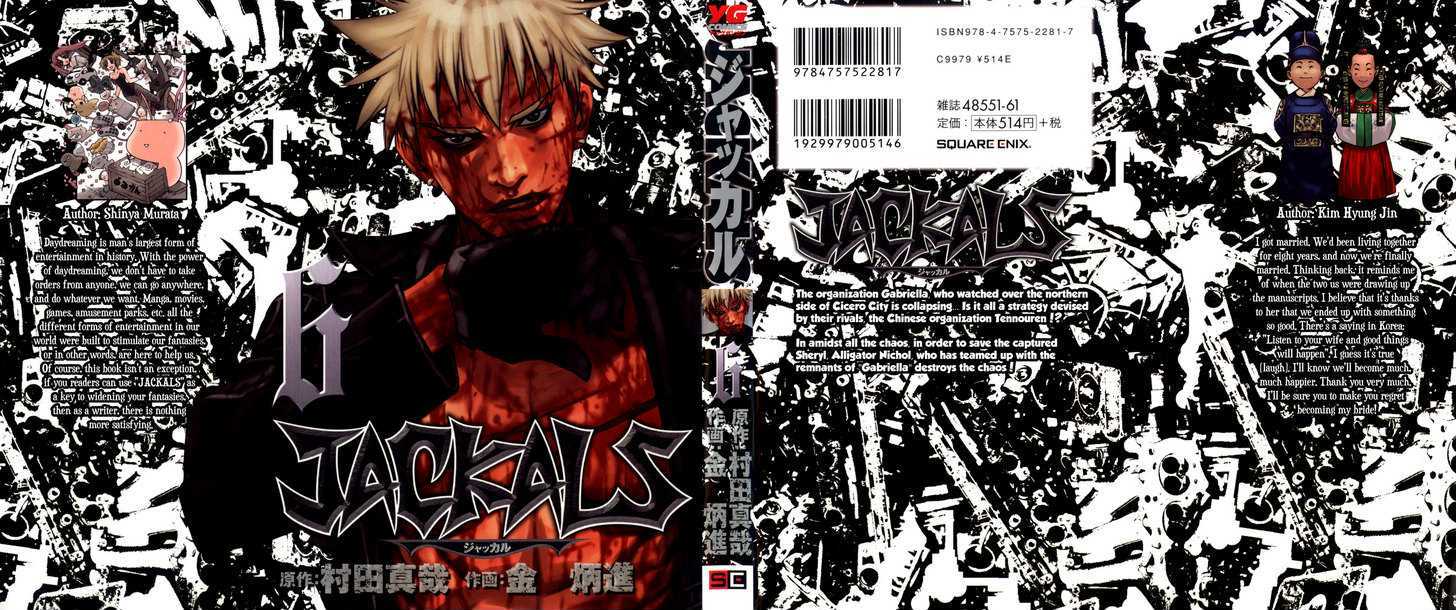 Jackals Chapter 40 #1