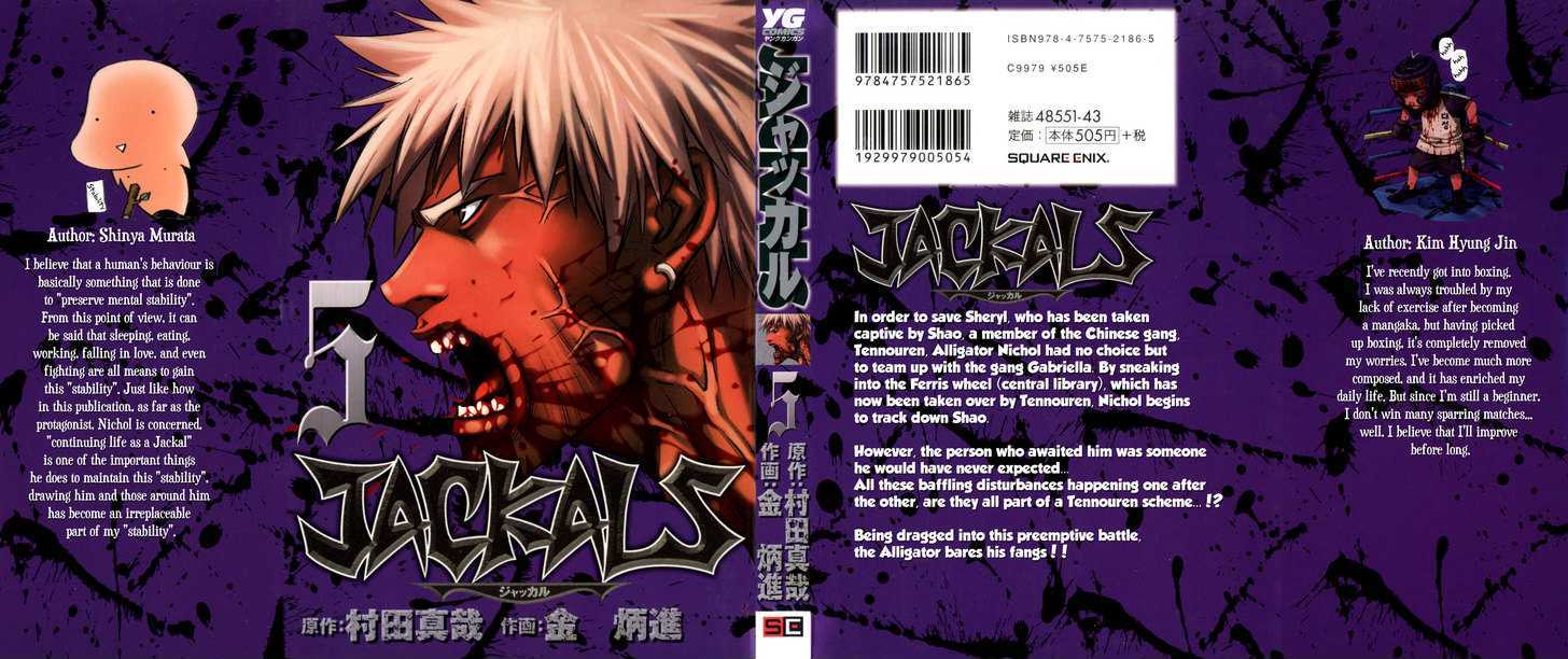 Jackals Chapter 32 #1