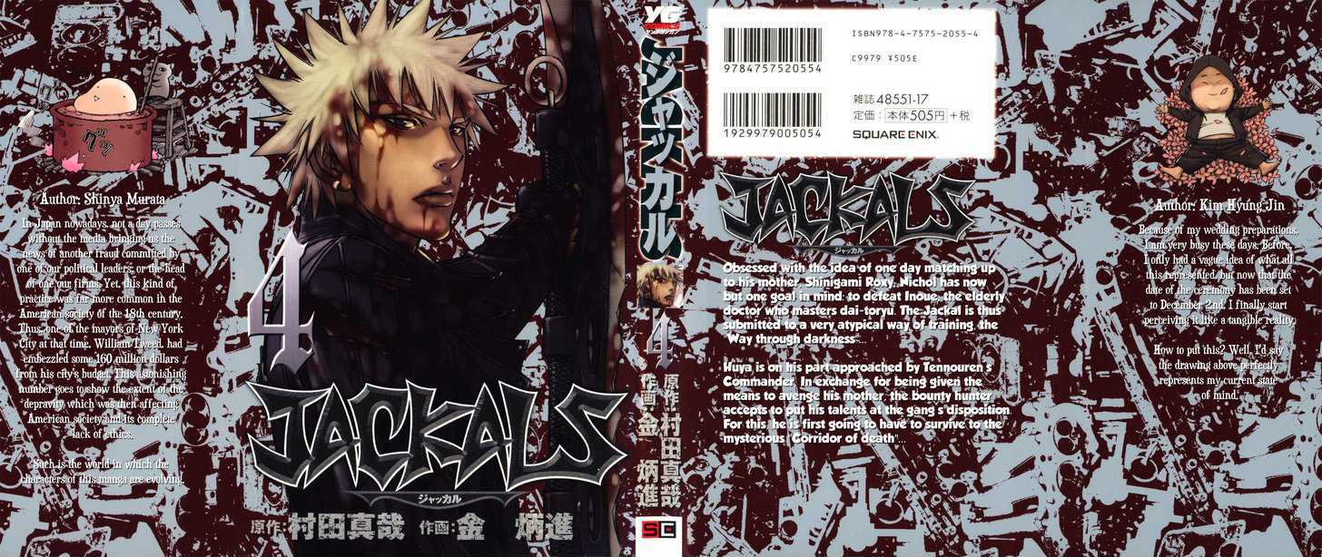 Jackals Chapter 24 #1