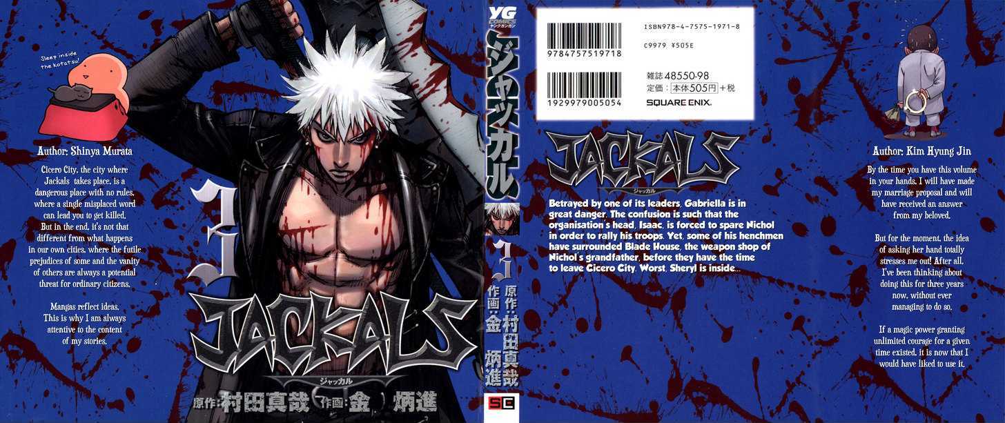 Jackals Chapter 17 #1