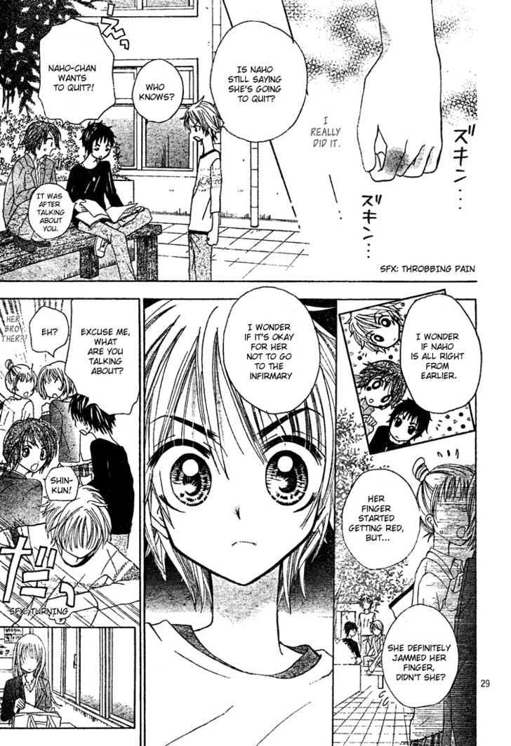 Jippu Jippu Byuun Chapter 0 #30