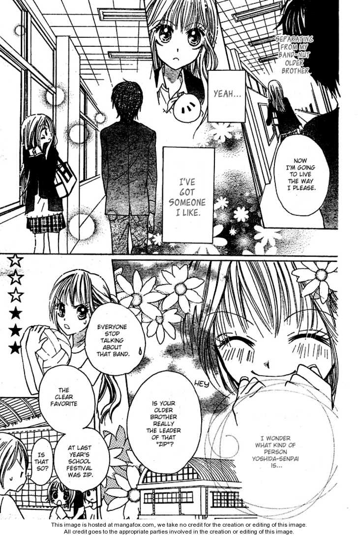 Jippu Jippu Byuun Chapter 1 #6