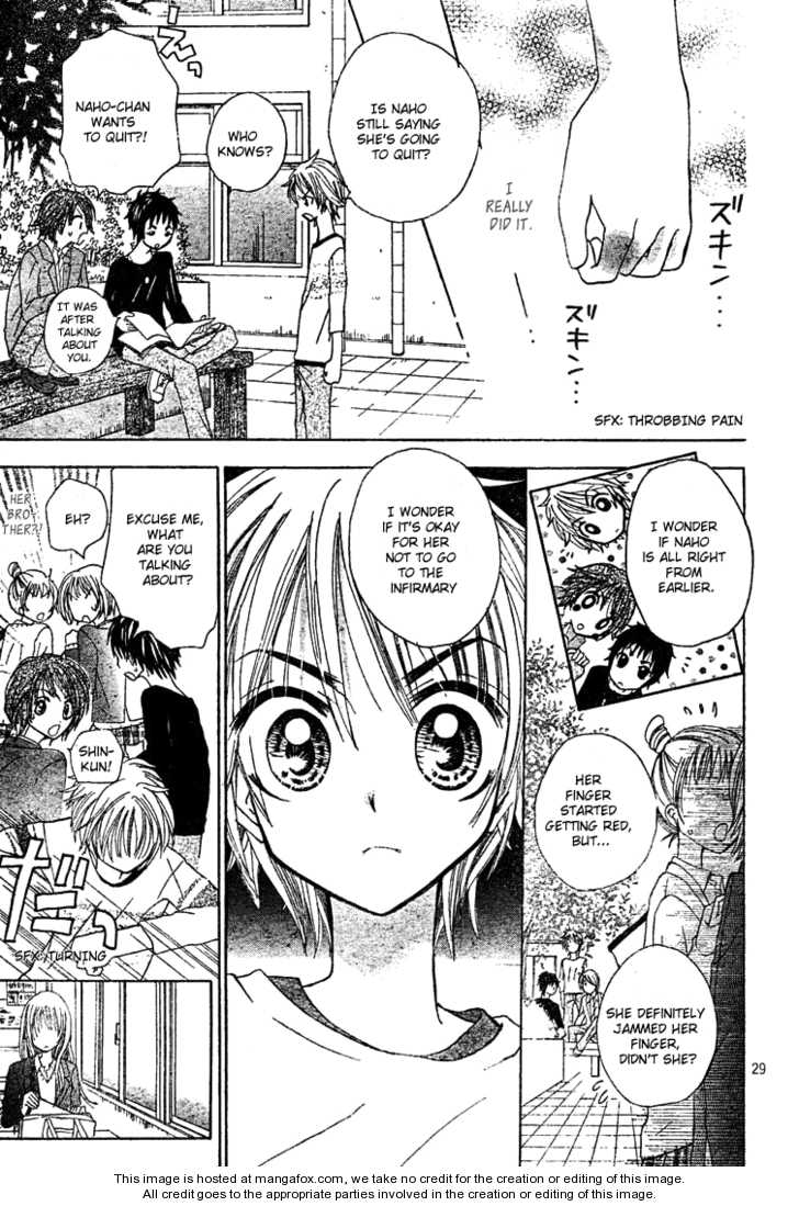 Jippu Jippu Byuun Chapter 1 #30