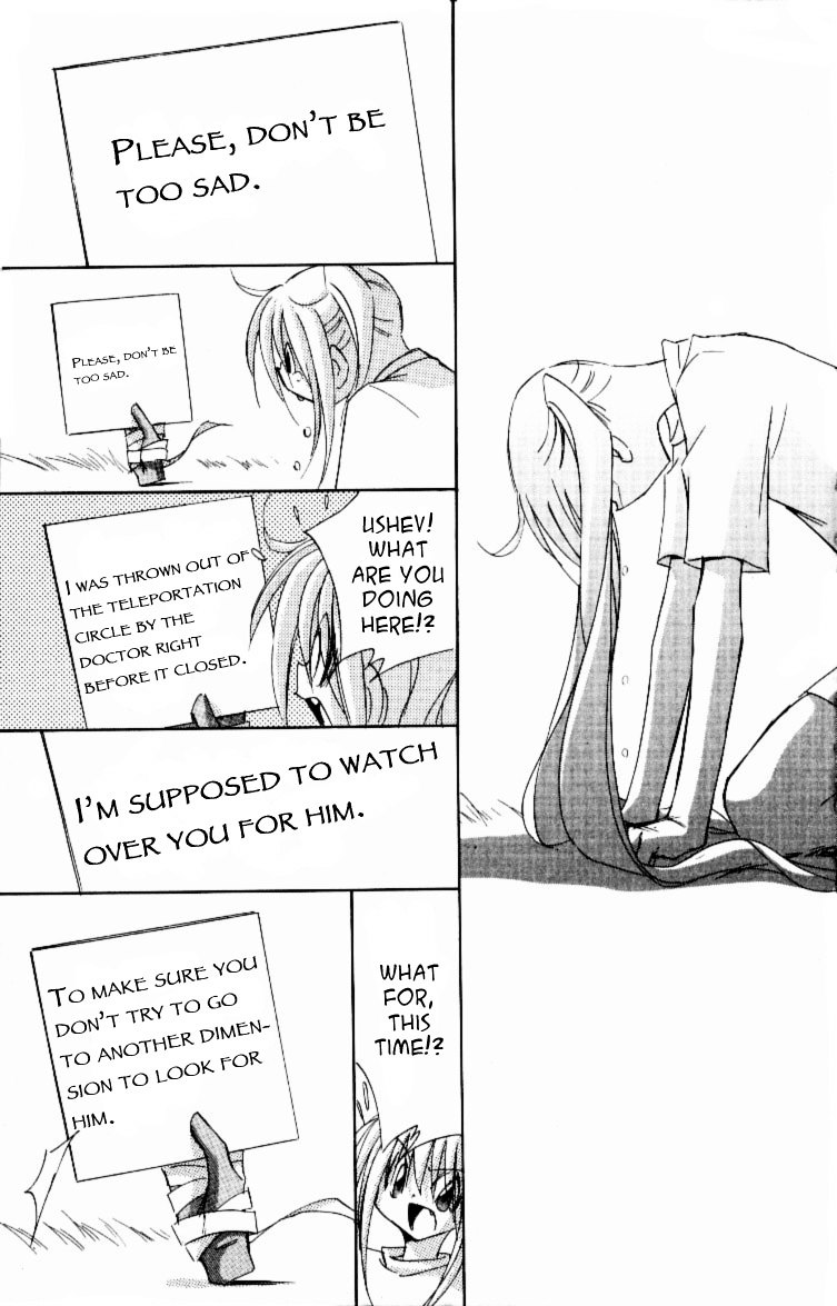 Jinzou Shoujo Chapter 12 #27