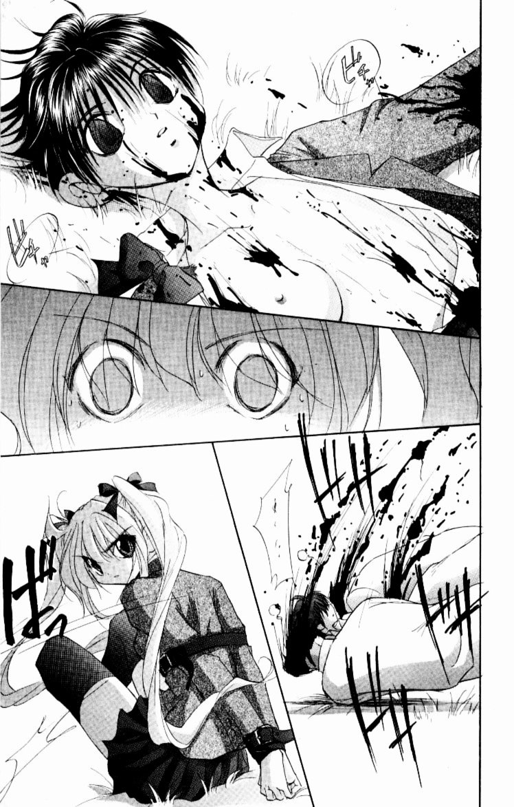 Jinzou Shoujo Chapter 8 #12