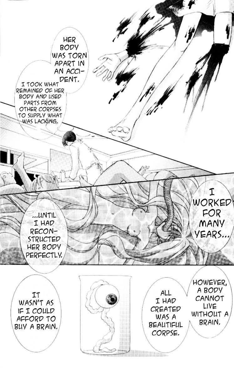 Jinzou Shoujo Chapter 1 #14