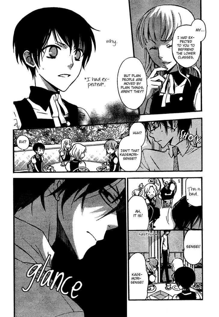 Ichihime Ninja Chapter 0 #13