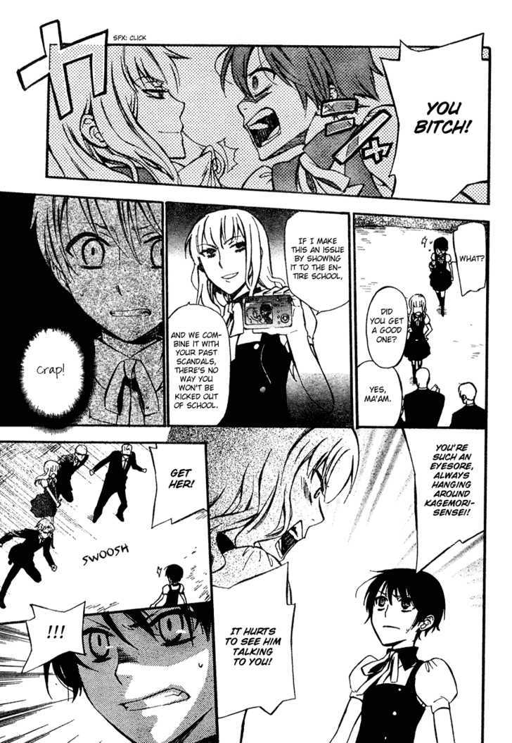 Ichihime Ninja Chapter 0 #24