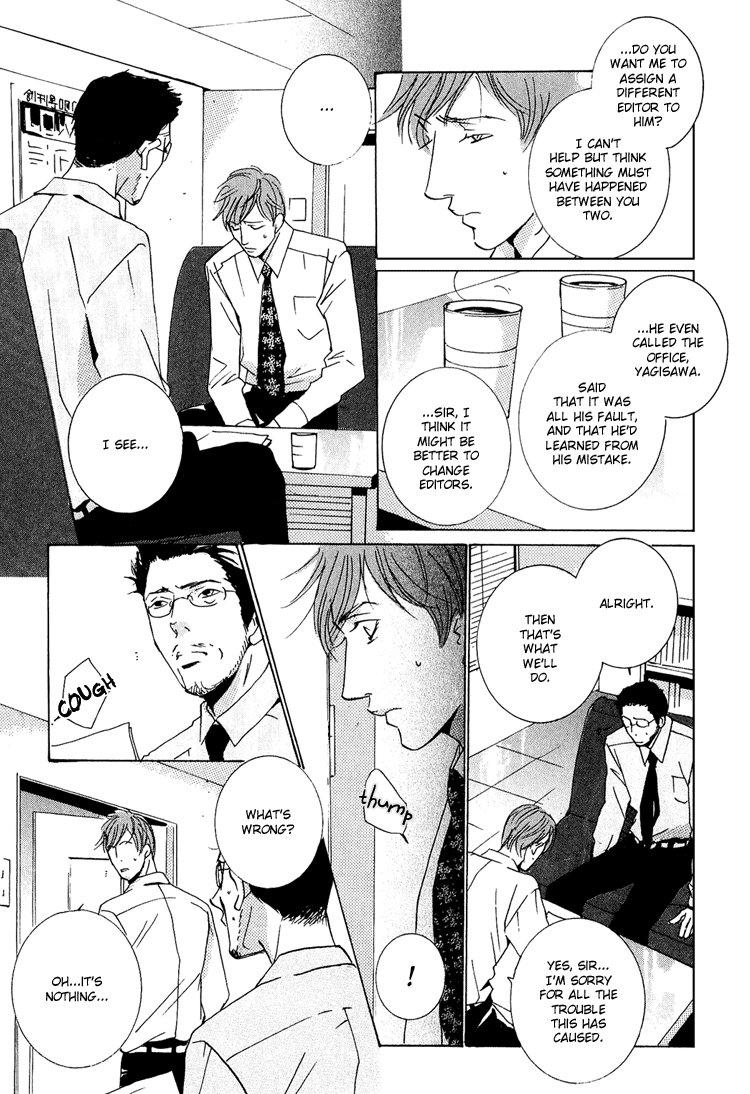 Amayakana Toge Chapter 4 #24