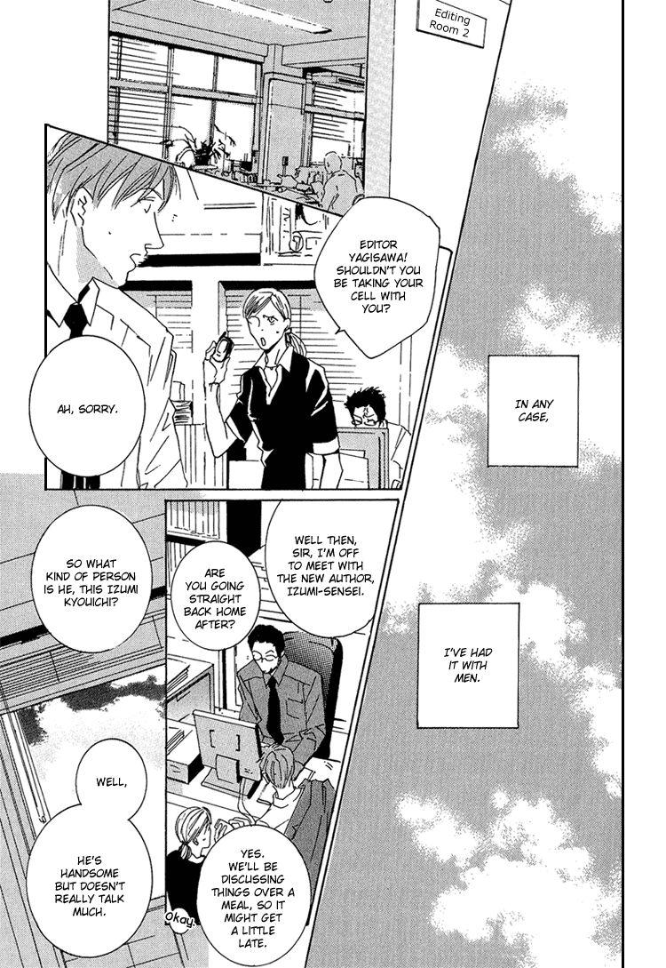 Amayakana Toge Chapter 1 #11