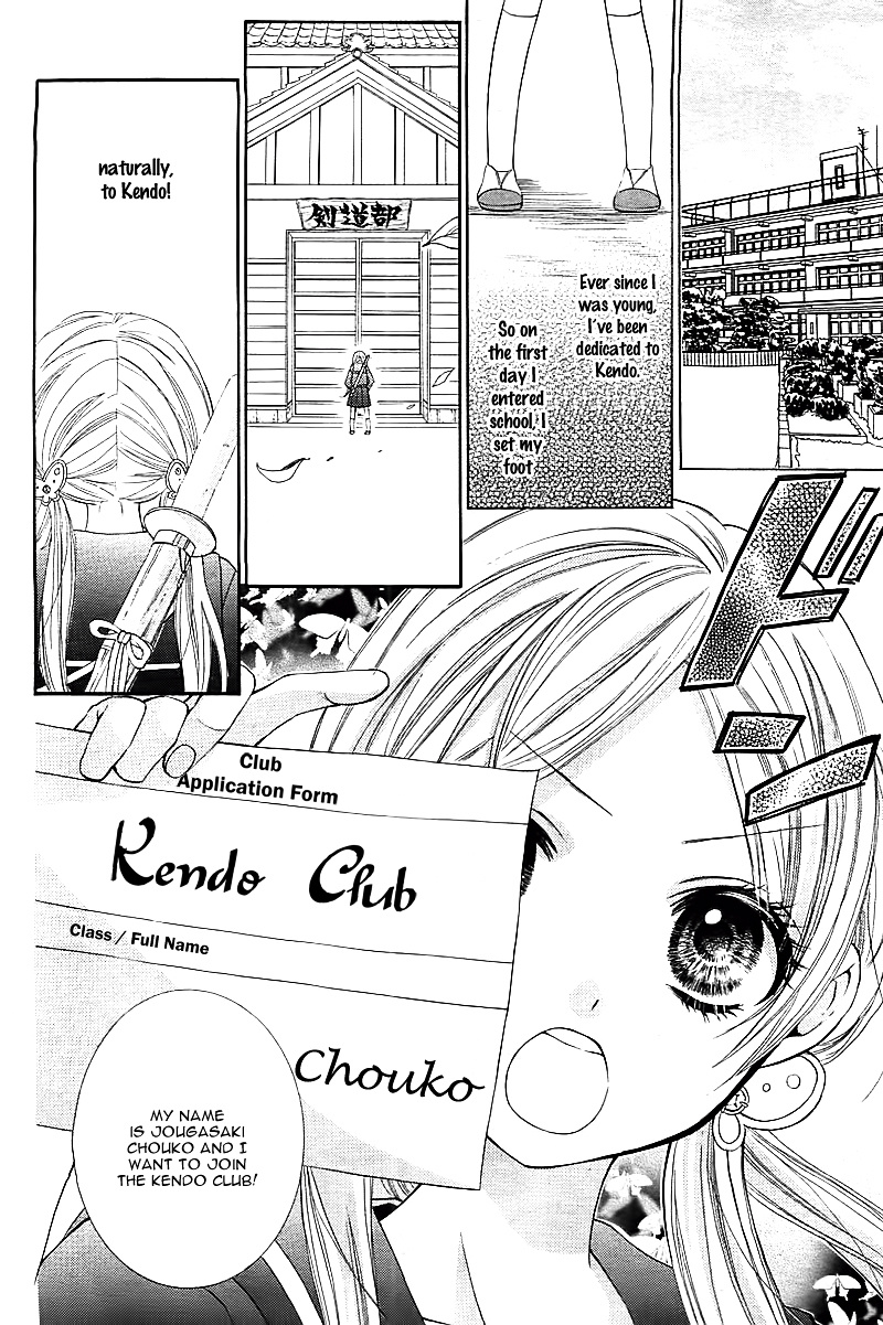 It's A One-Point Match With Chouko! Chapter 1 #5