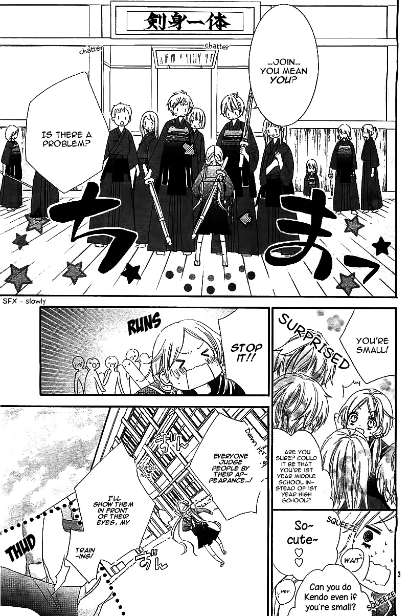 It's A One-Point Match With Chouko! Chapter 1 #6