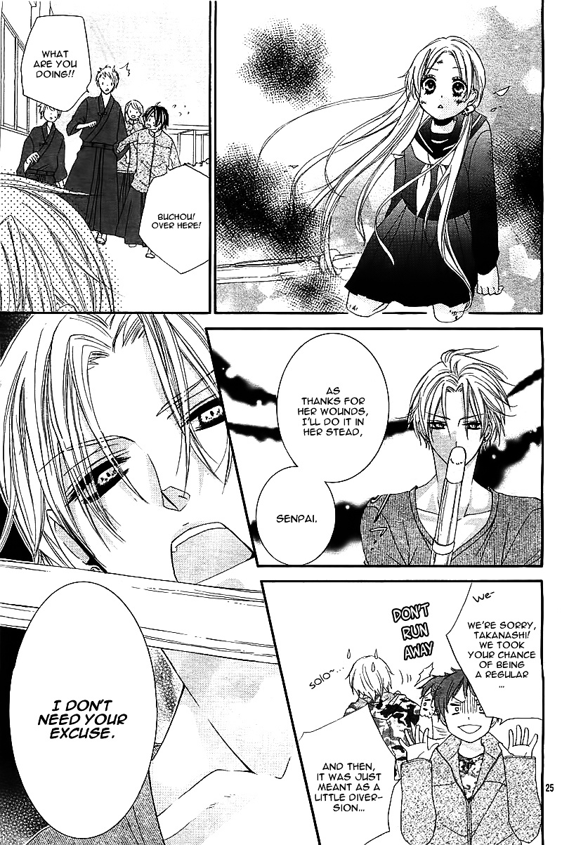 It's A One-Point Match With Chouko! Chapter 1 #27