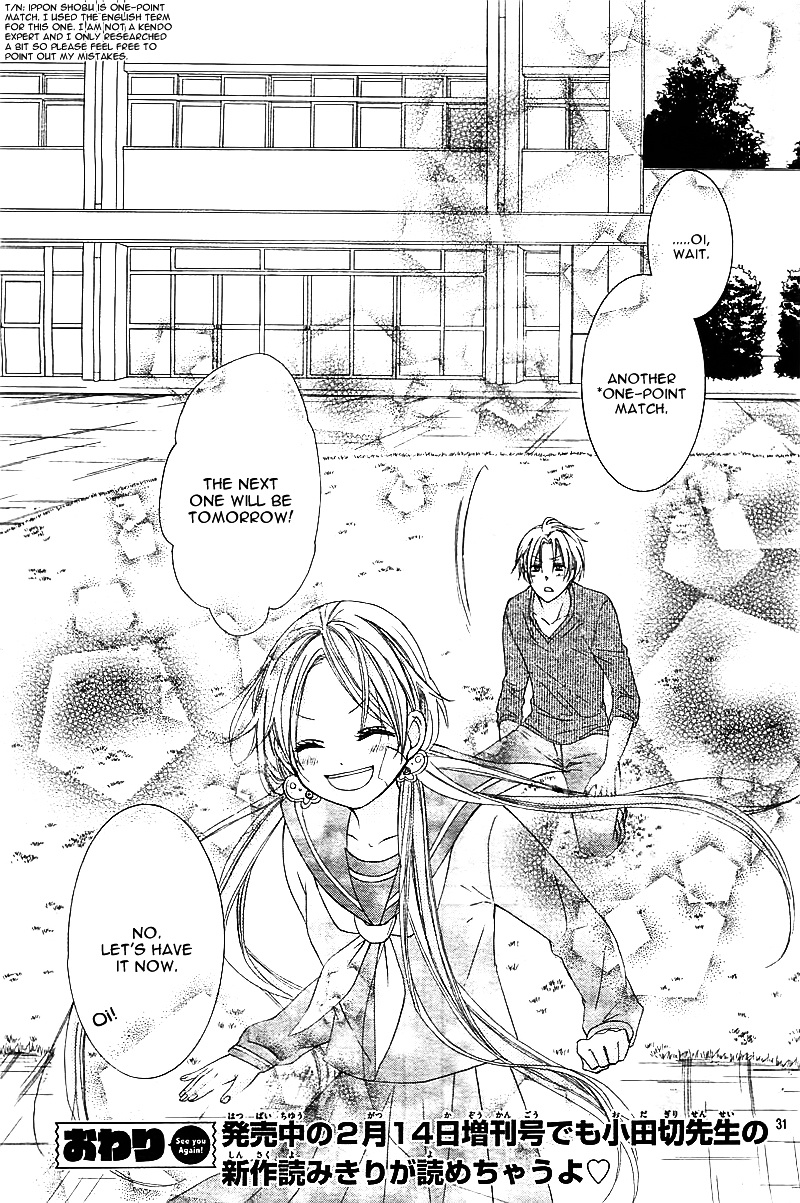 It's A One-Point Match With Chouko! Chapter 1 #33