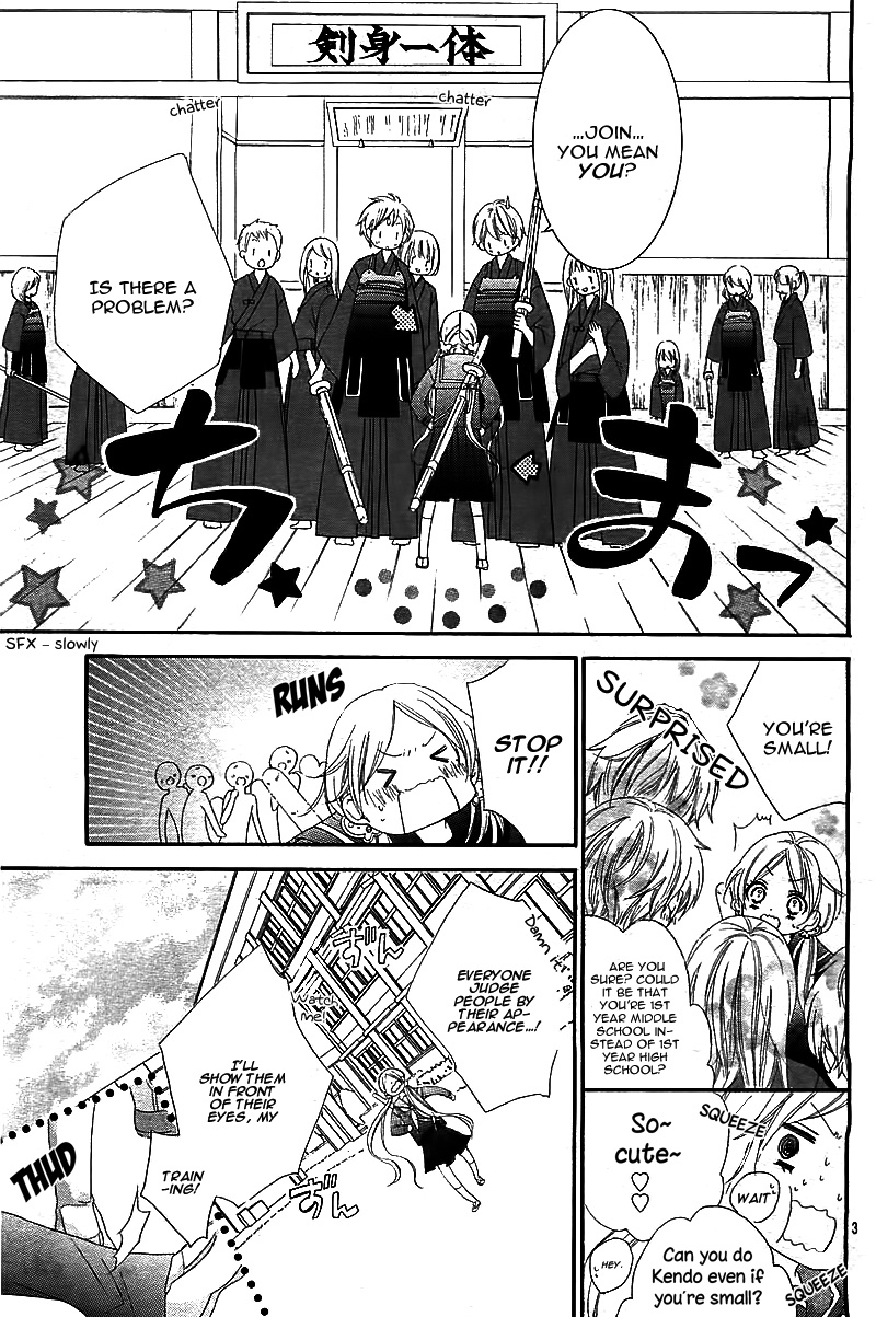 It's A One-Point Match With Chouko! Chapter 0 #6
