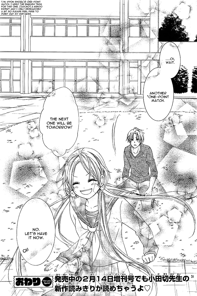 It's A One-Point Match With Chouko! Chapter 0 #33