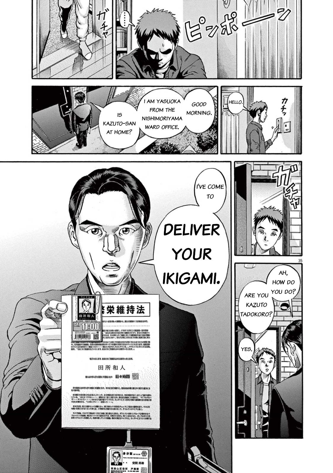 Ikigami Sairin Chapter 1.1 #39