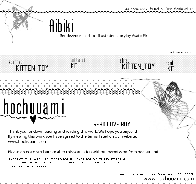 Aibiki Chapter 0.2 #1