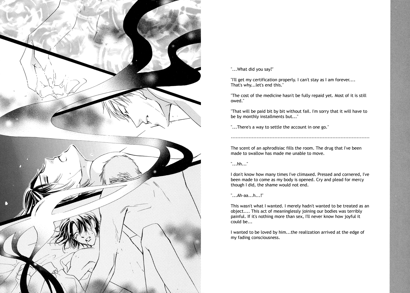 Aibiki Chapter 0.2 #10