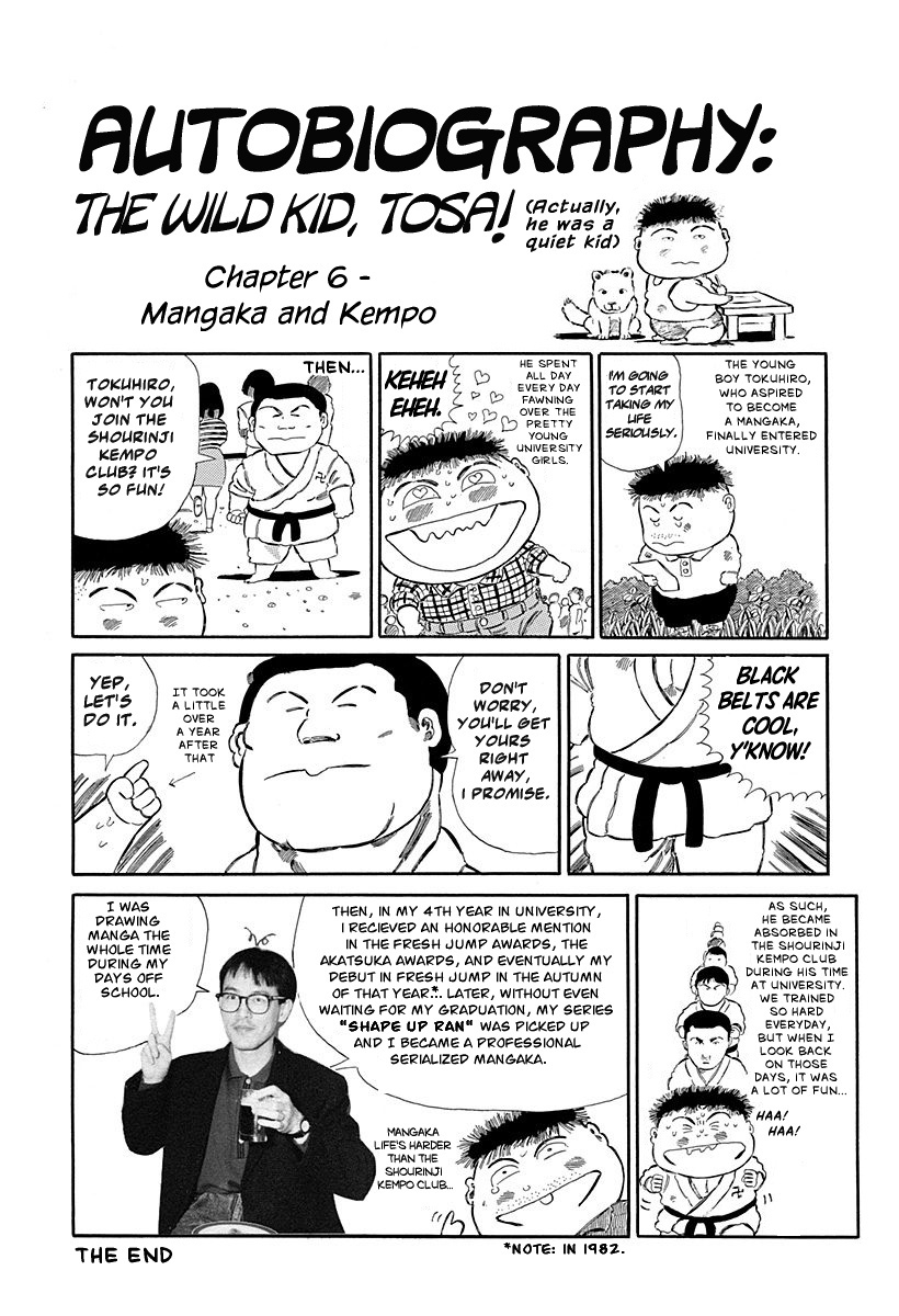 Jungle King Tar-Chan Chapter 93 #8