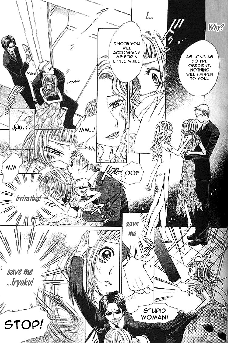 Ai Yuugi Chapter 3.2 #6