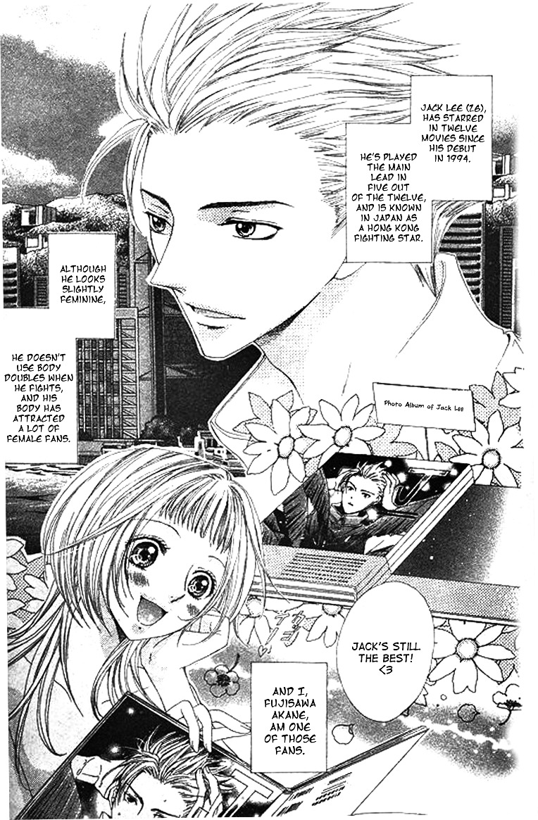 Ai Yuugi Chapter 1 #6