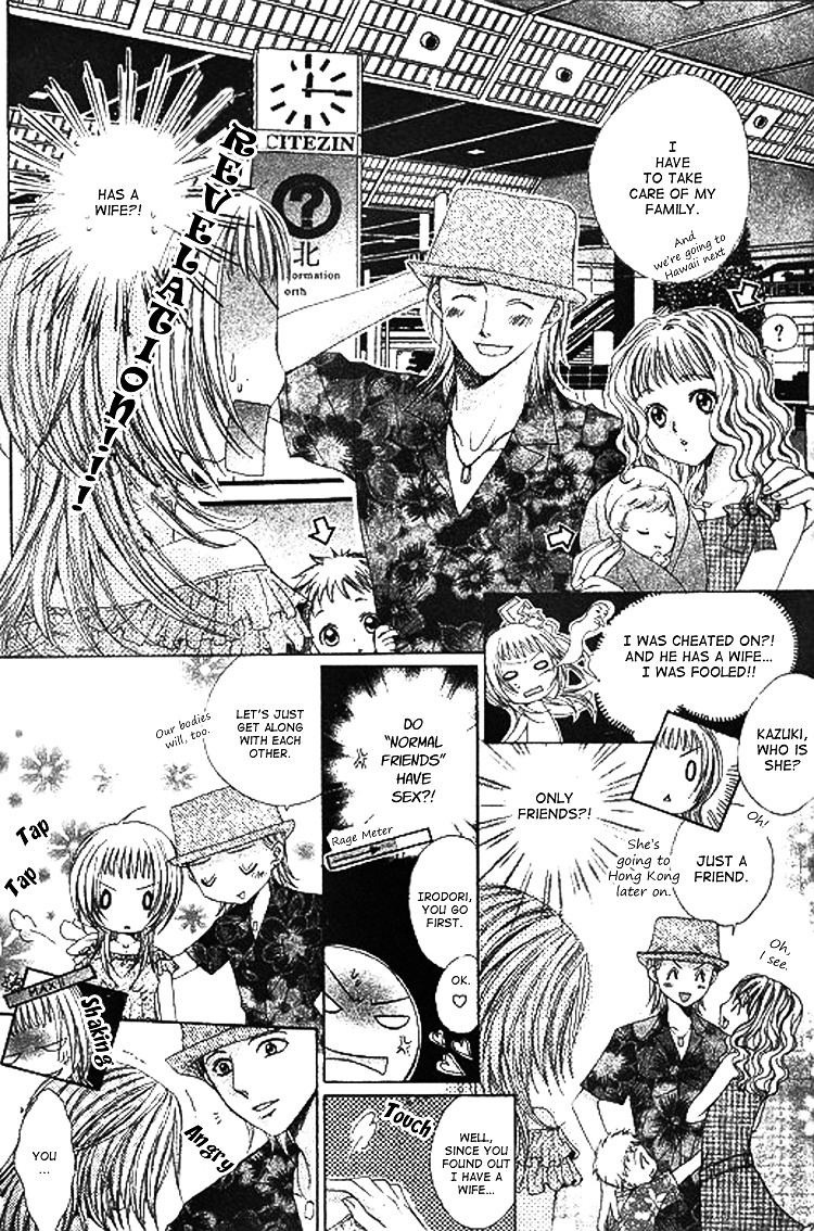 Ai Yuugi Chapter 1 #13