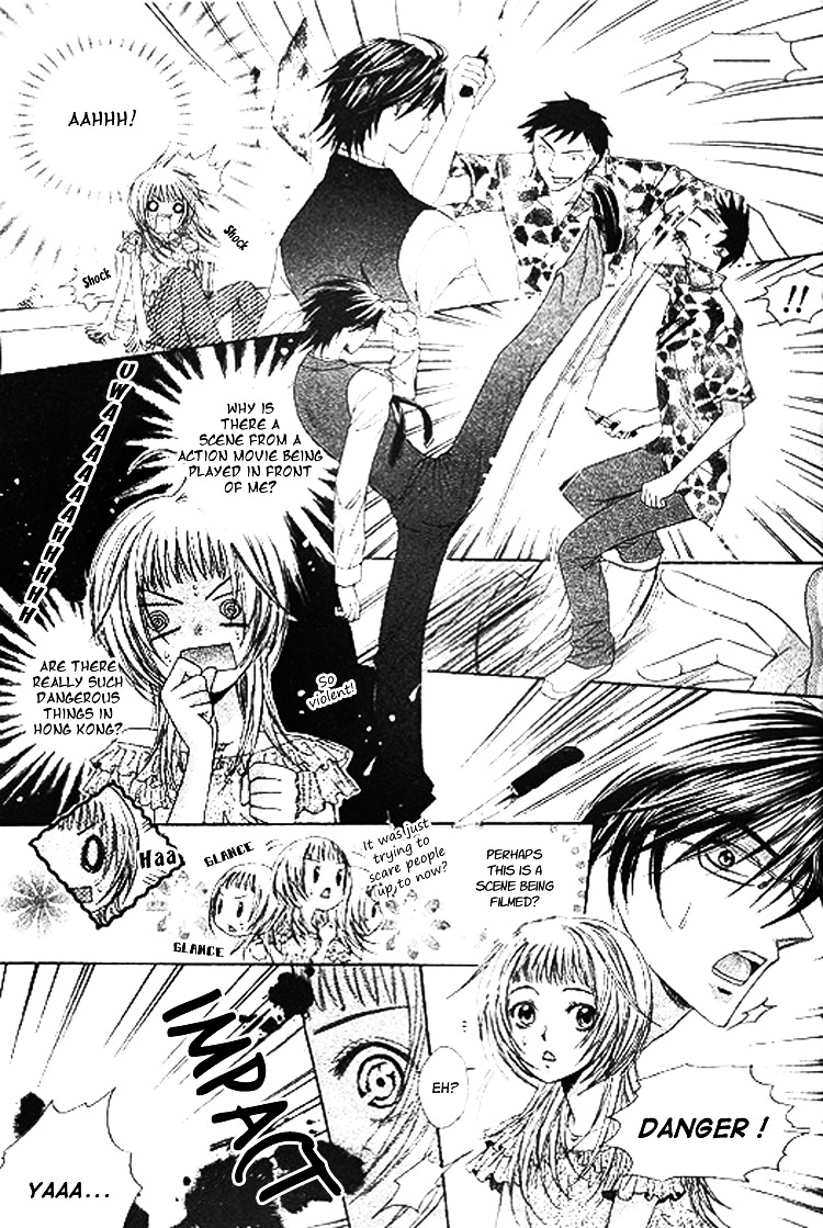 Ai Yuugi Chapter 1 #20