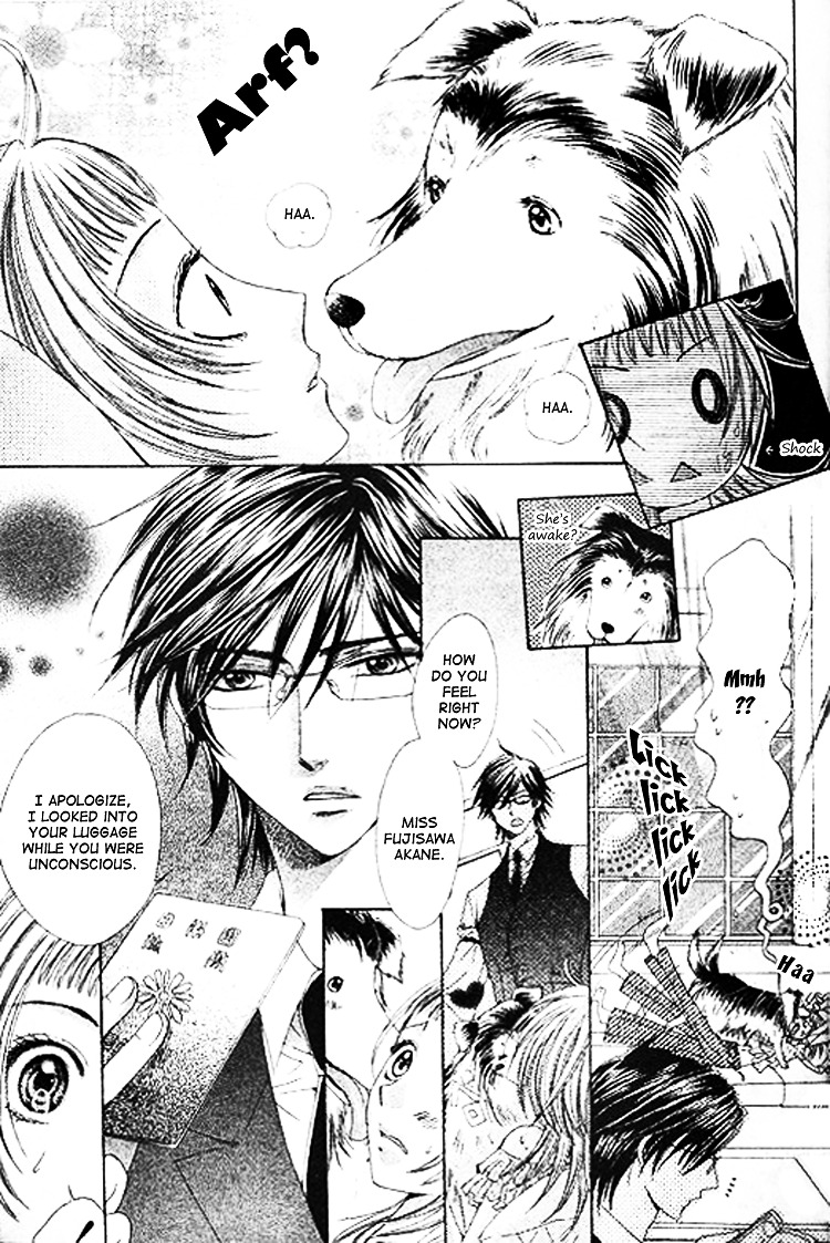 Ai Yuugi Chapter 1 #22