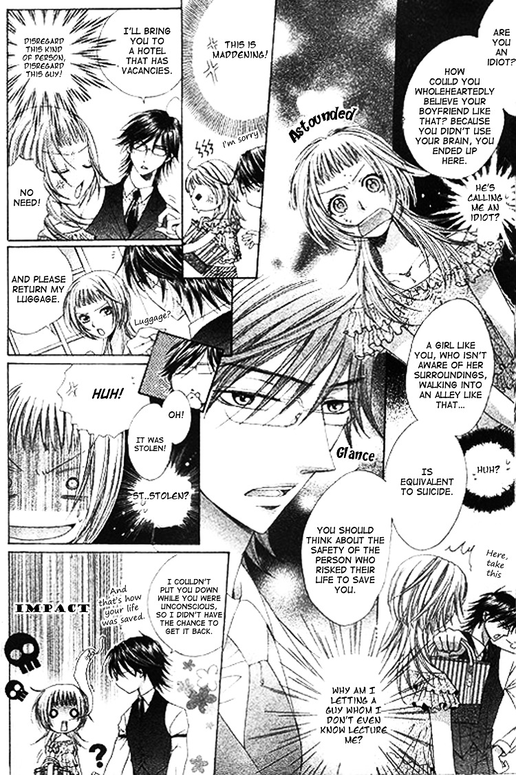 Ai Yuugi Chapter 1 #25