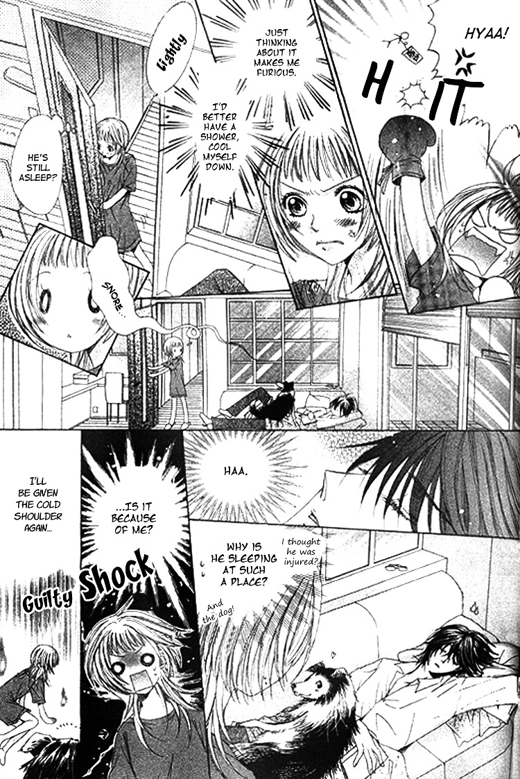 Ai Yuugi Chapter 1 #34