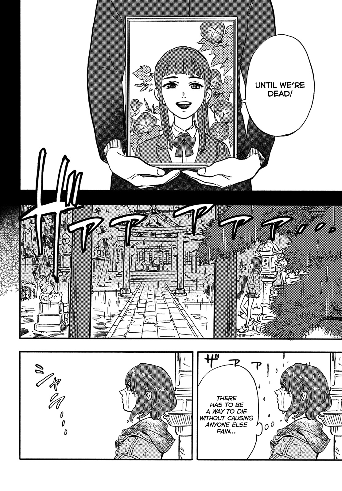 Hiraeth Wa Tabiji No Hate Chapter 1 #27