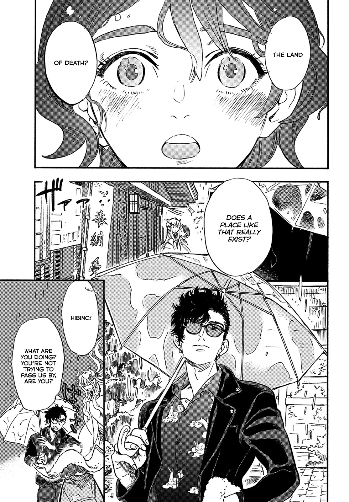 Hiraeth Wa Tabiji No Hate Chapter 1 #41