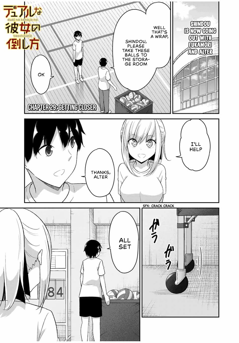 Dual Na Kanojo No Taoshikata Chapter 29 #2