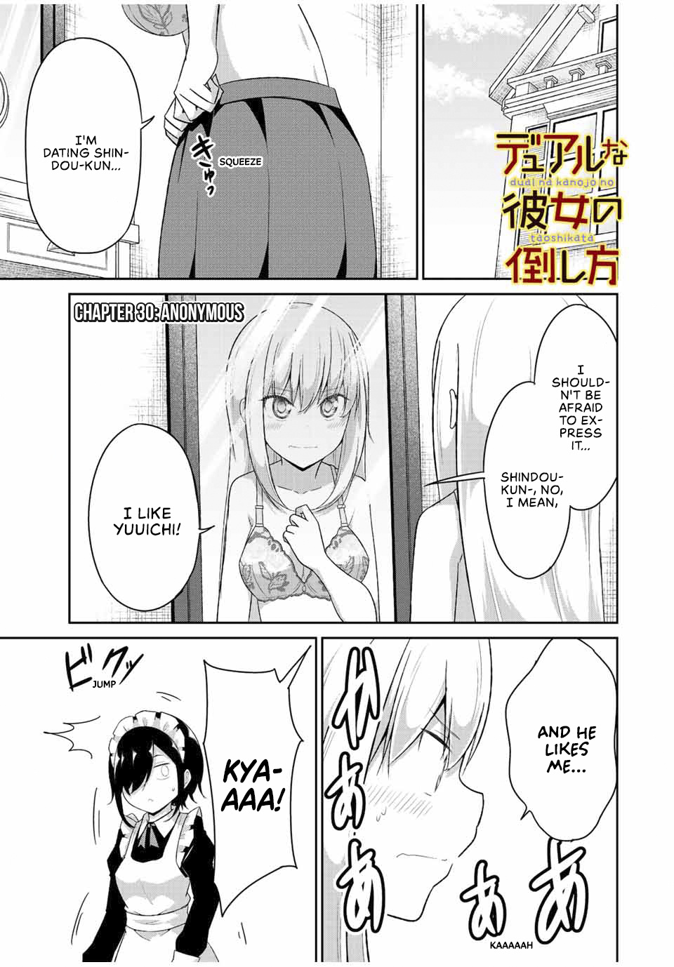 Dual Na Kanojo No Taoshikata Chapter 30 #2