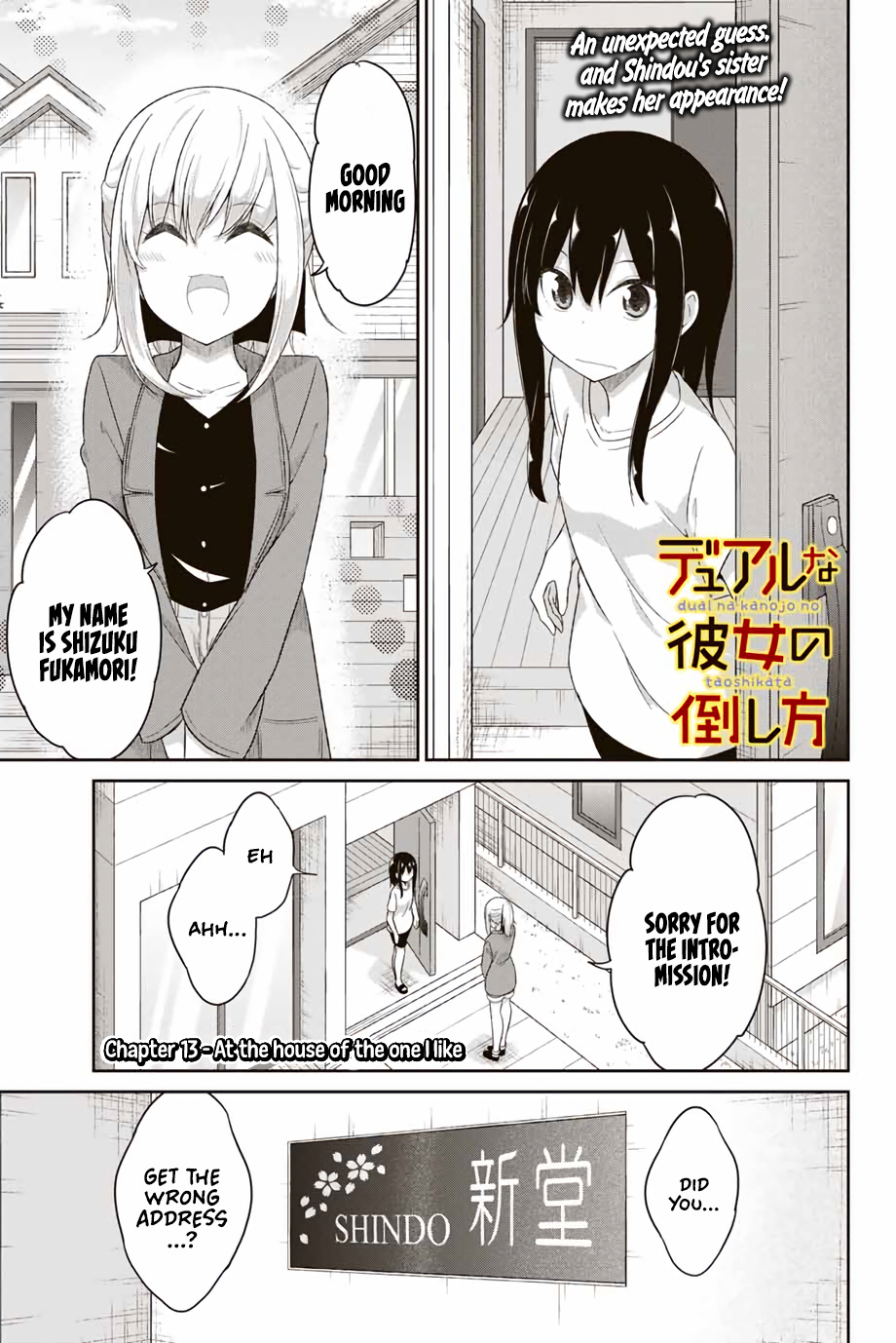 Dual Na Kanojo No Taoshikata Chapter 13 #2