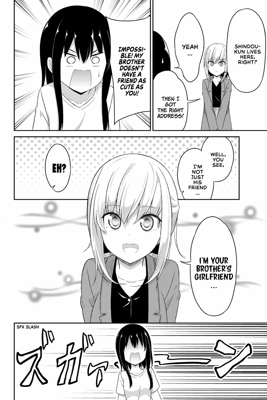 Dual Na Kanojo No Taoshikata Chapter 13 #3