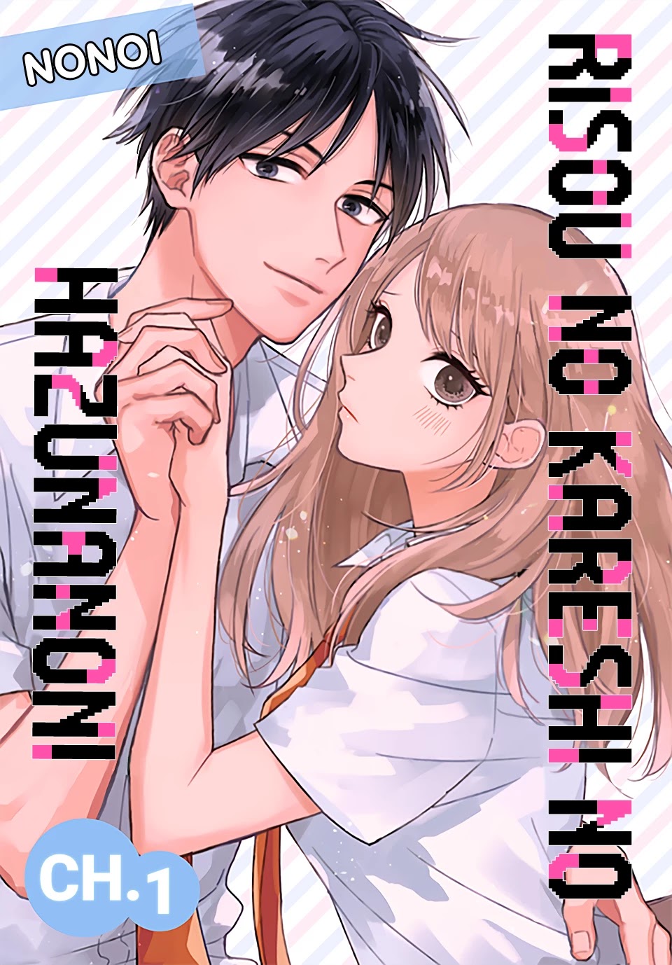 Risou No Kareshi No Hazunanoni Chapter 1 #2