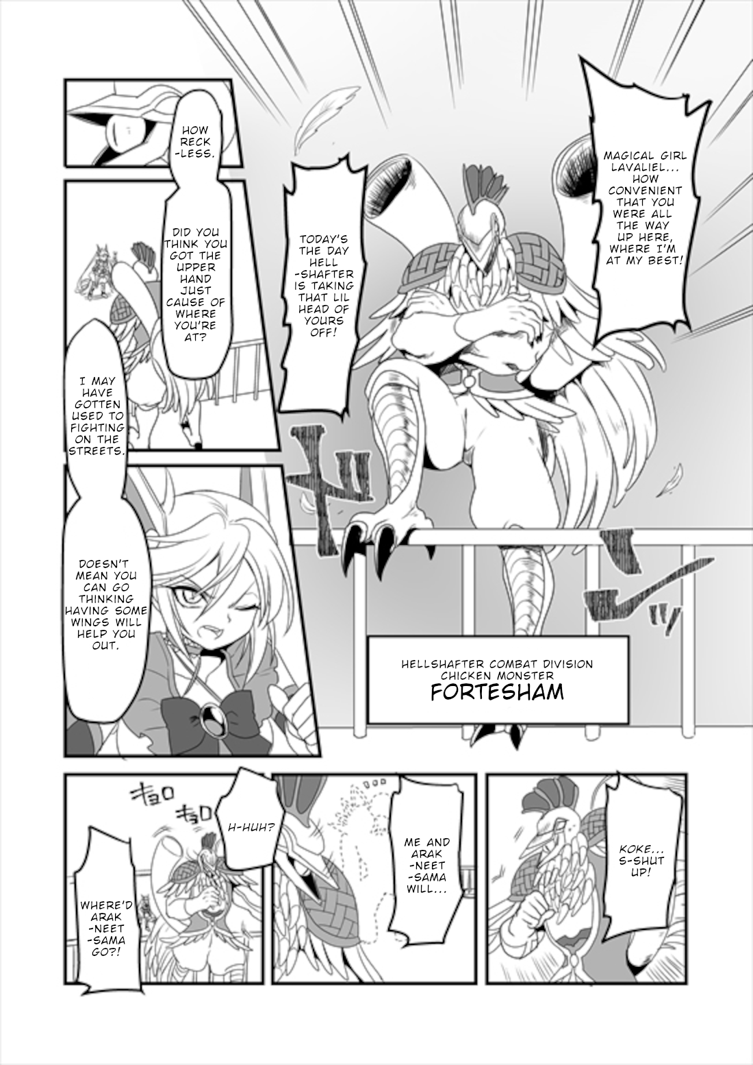 Mahou Shoujo La Valliere Chapter 7 #17